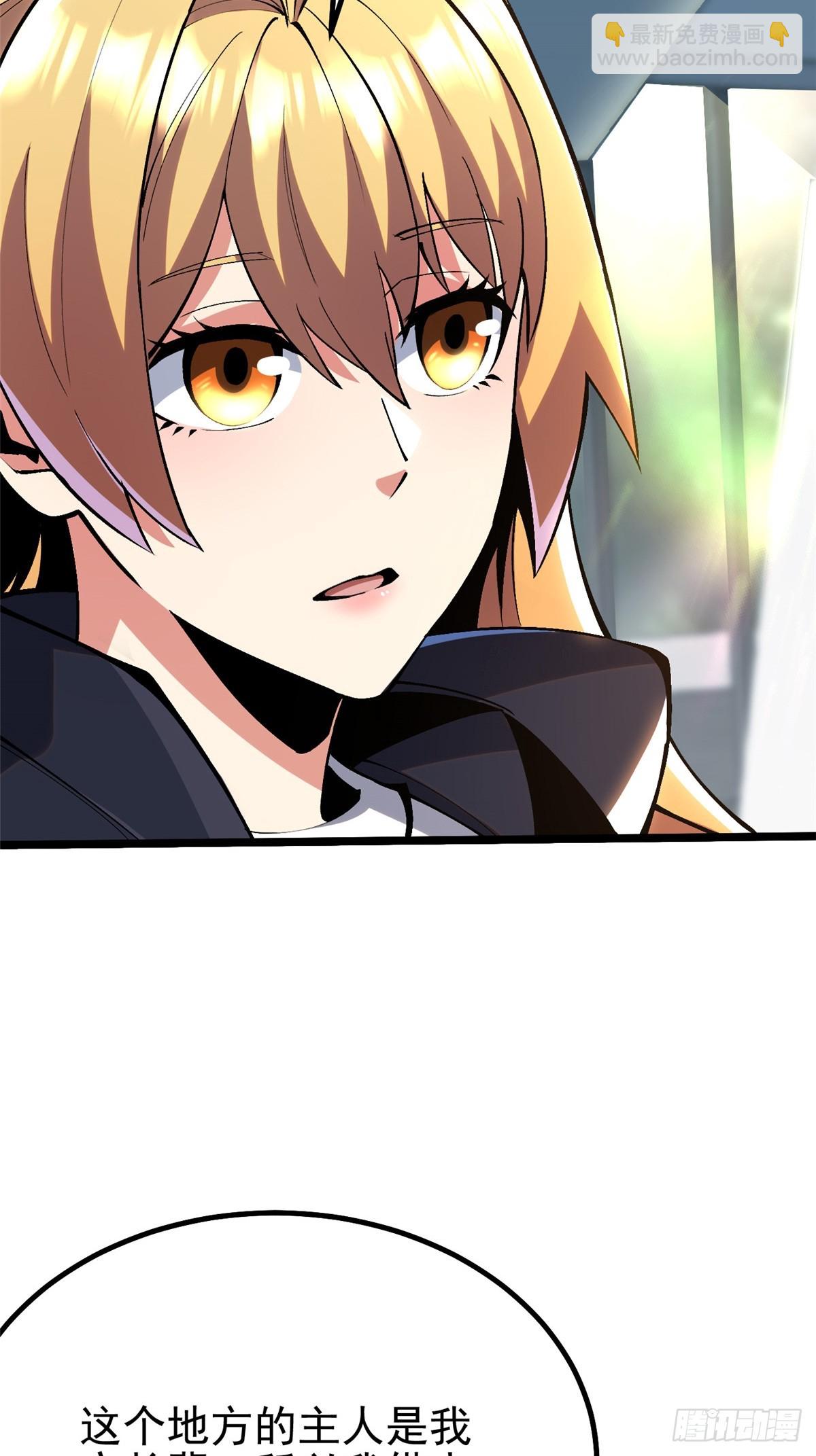 第51话(1/2)-第48话