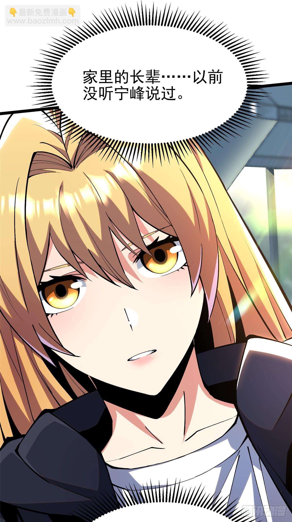 第51话(1/2)-第48话