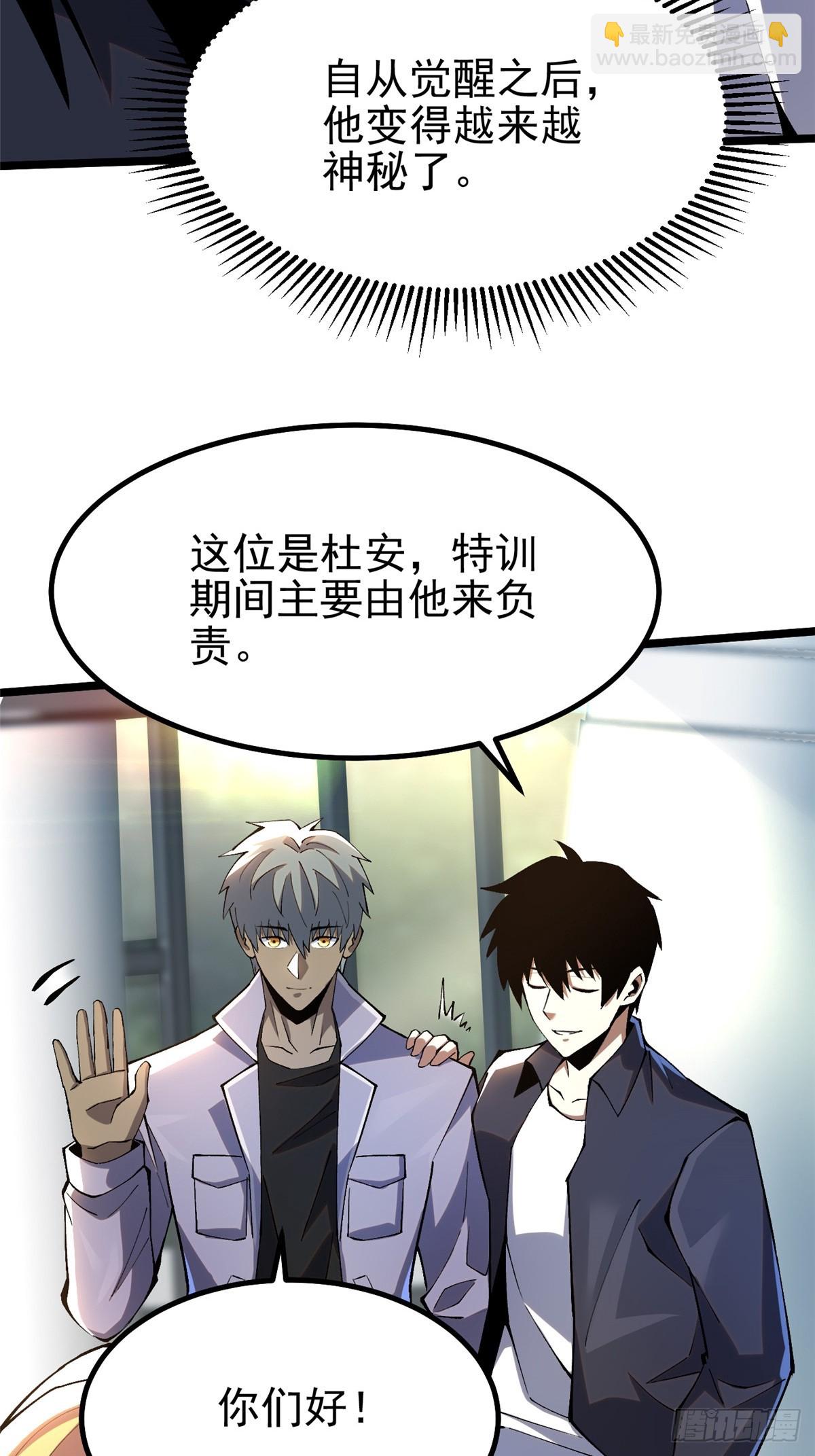 第51话(1/2)-第48话