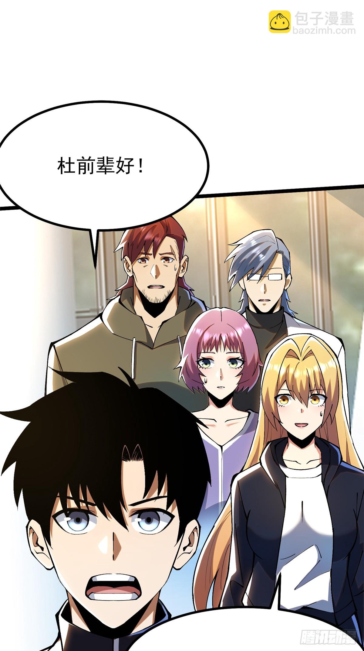 第51话(1/2)-第48话