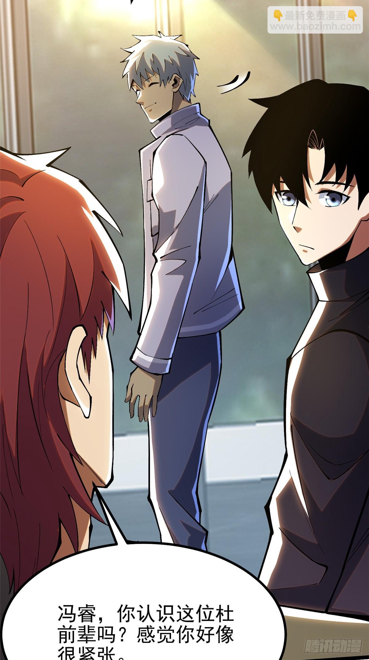 第51话(1/2)-第48话