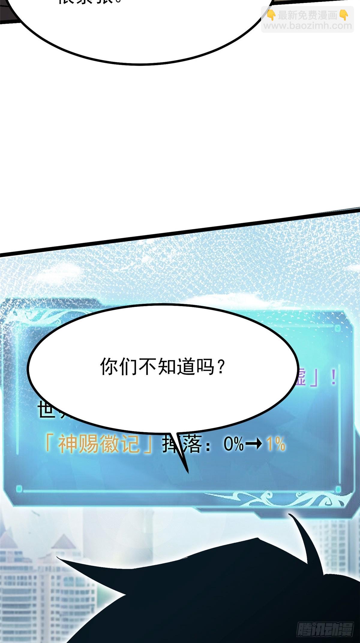 第51话(1/2)-第48话