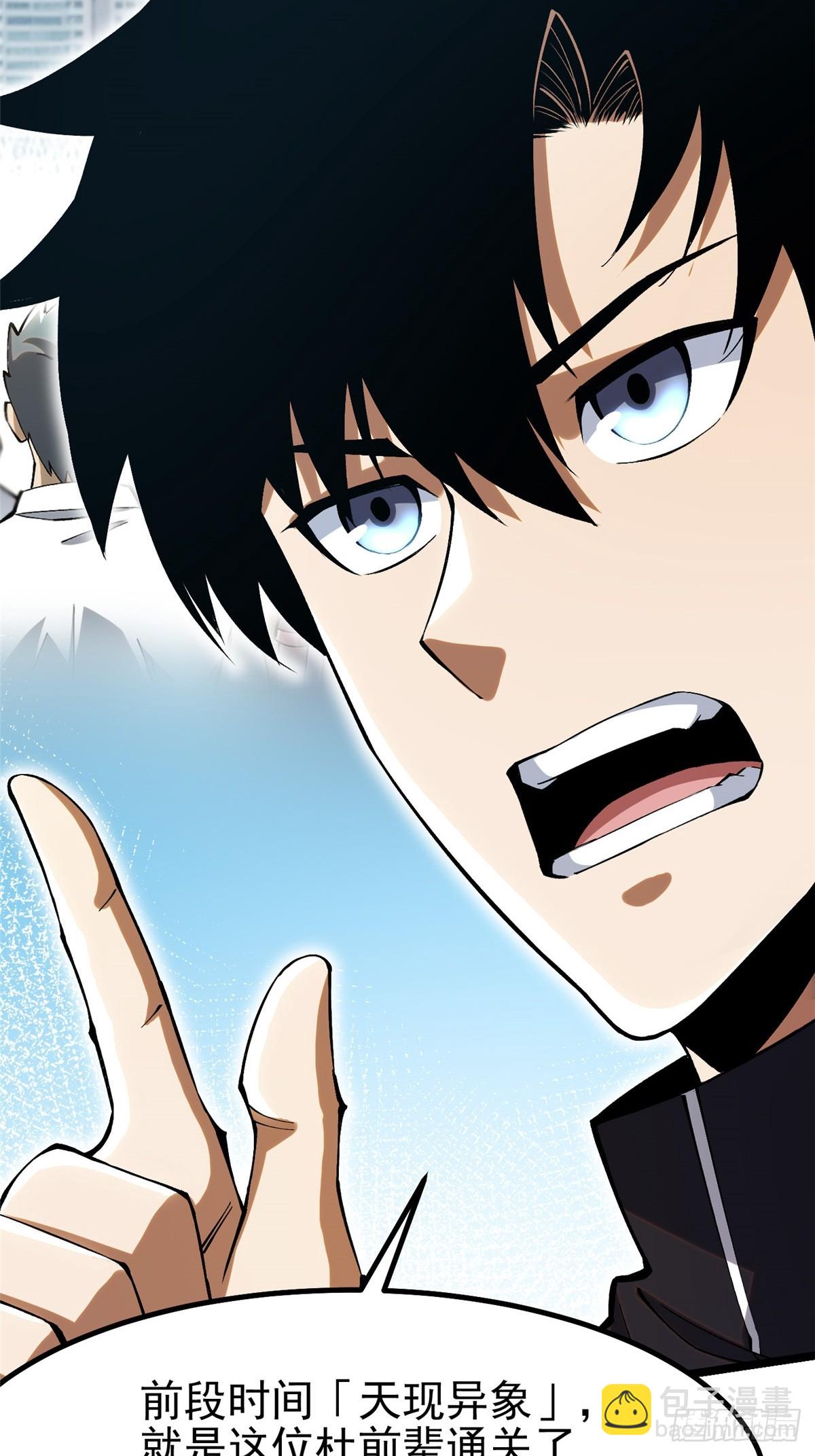 第51话(1/2)-第48话