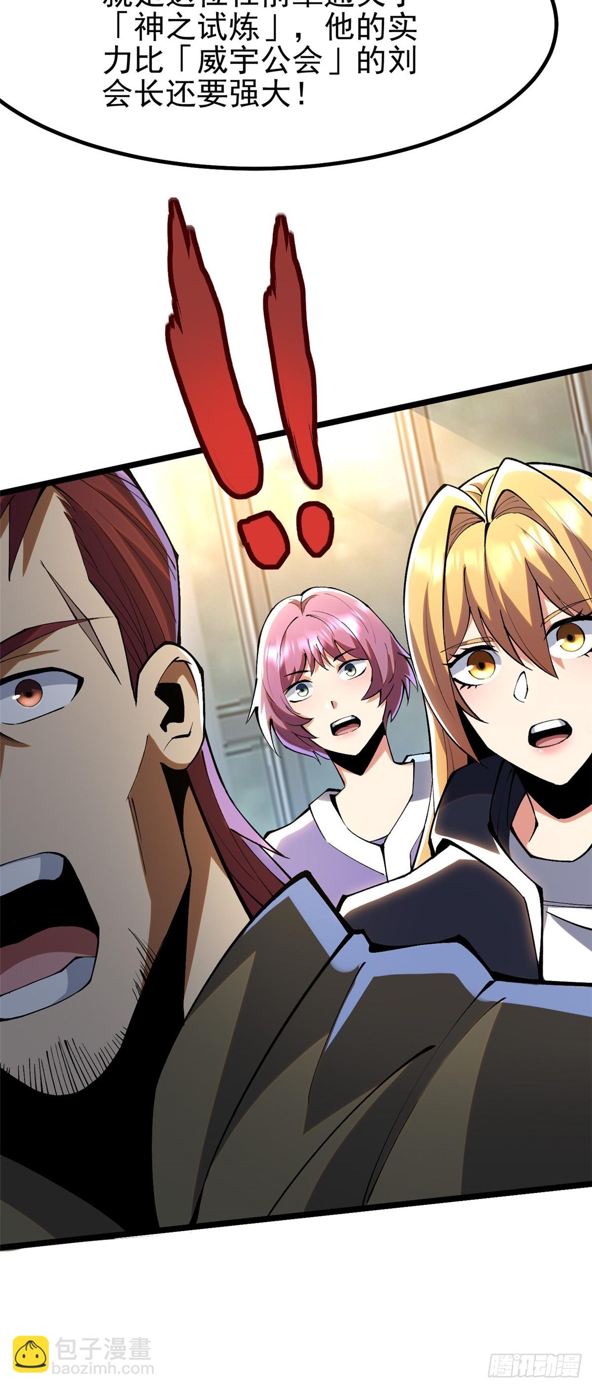 第51话(1/2)-第48话