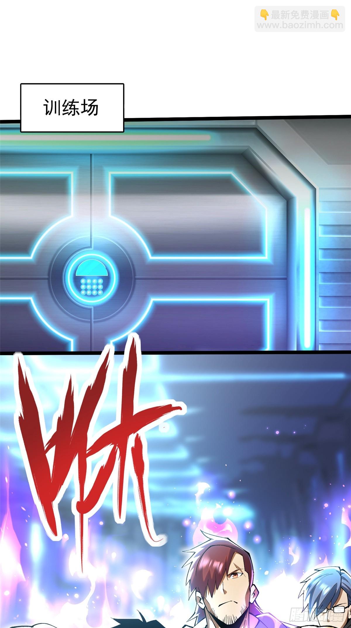 第51话(1/2)-第48话