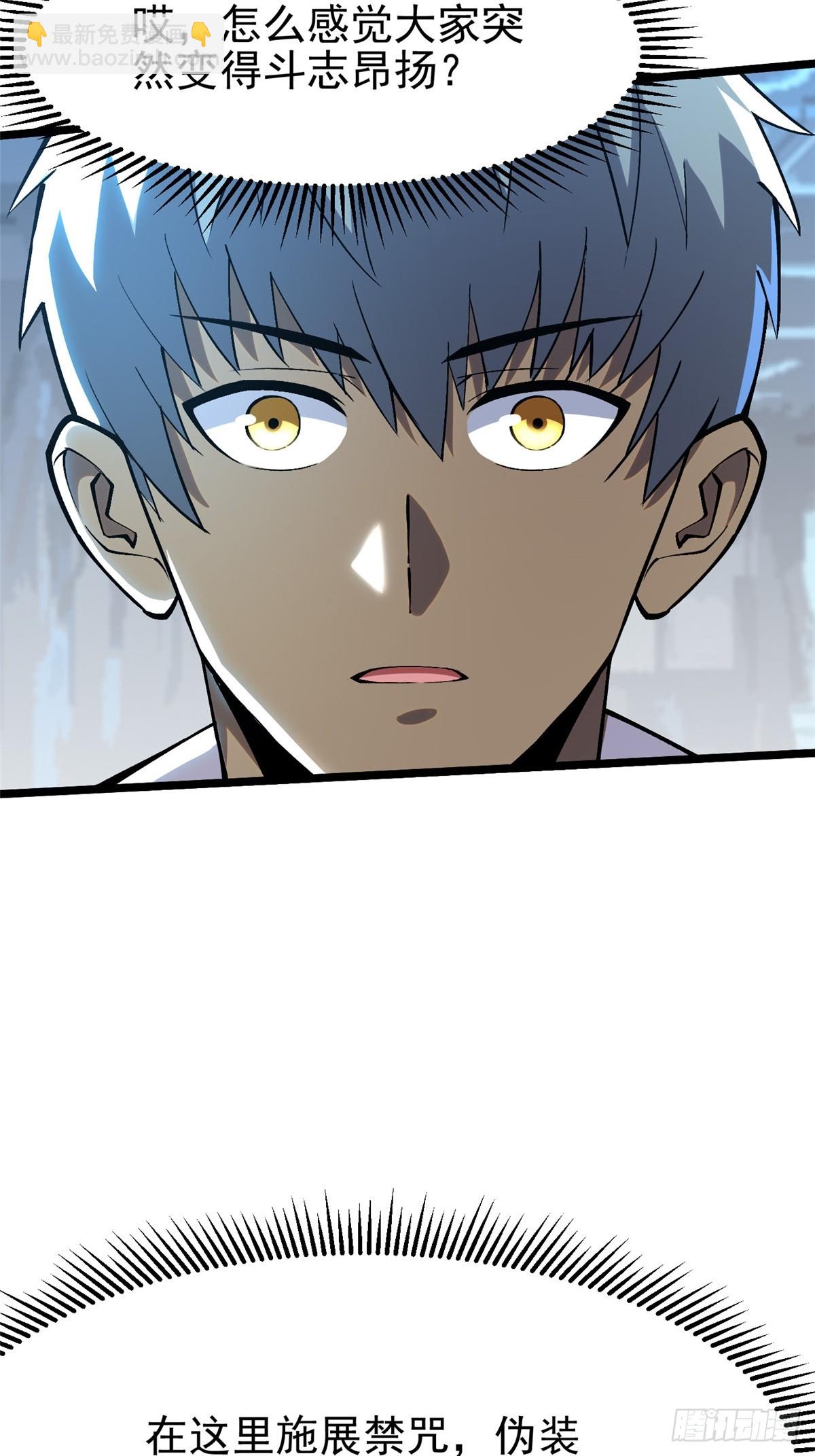 第51话(1/2)-第48话