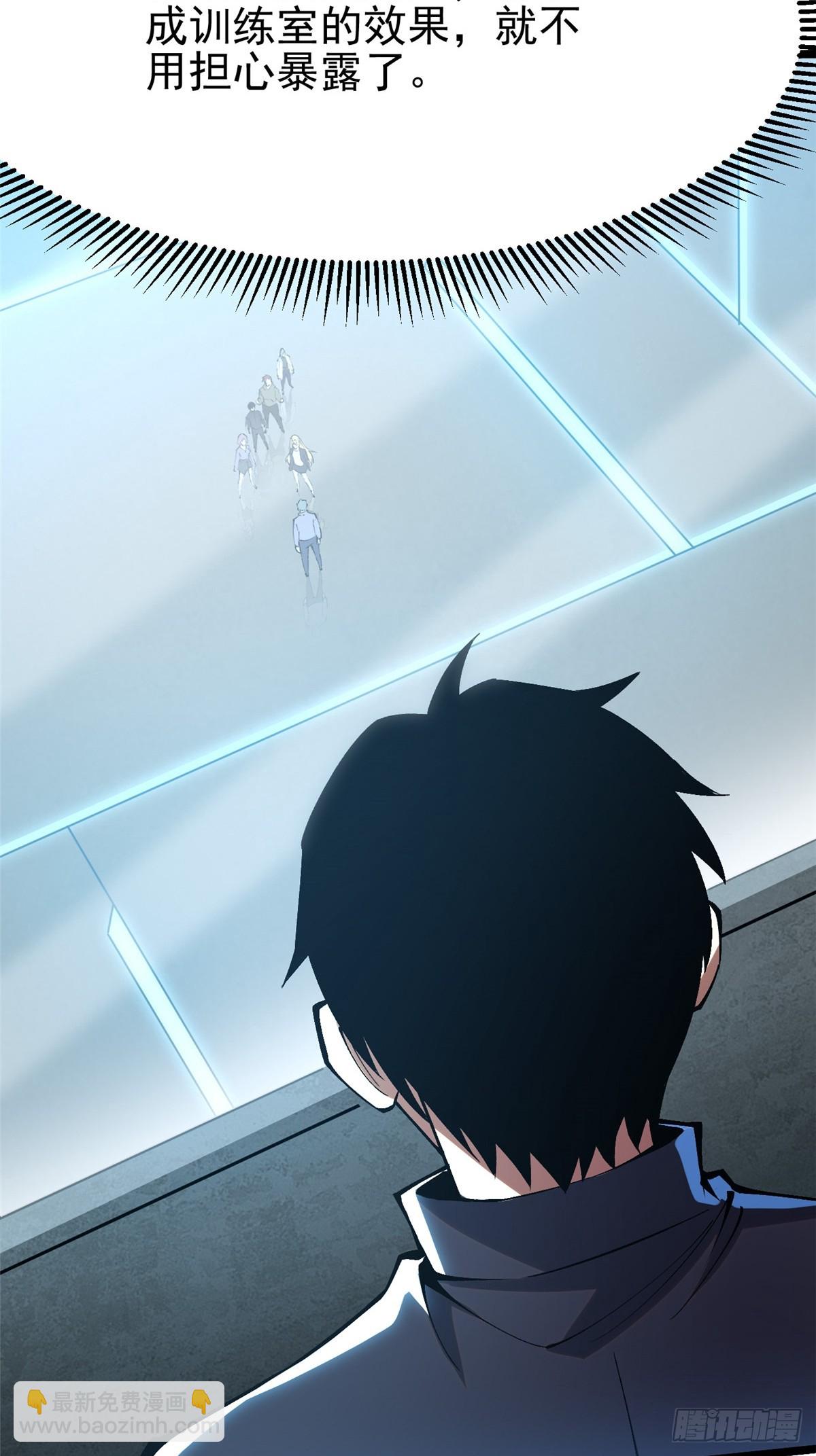 第51话(1/2)-第48话