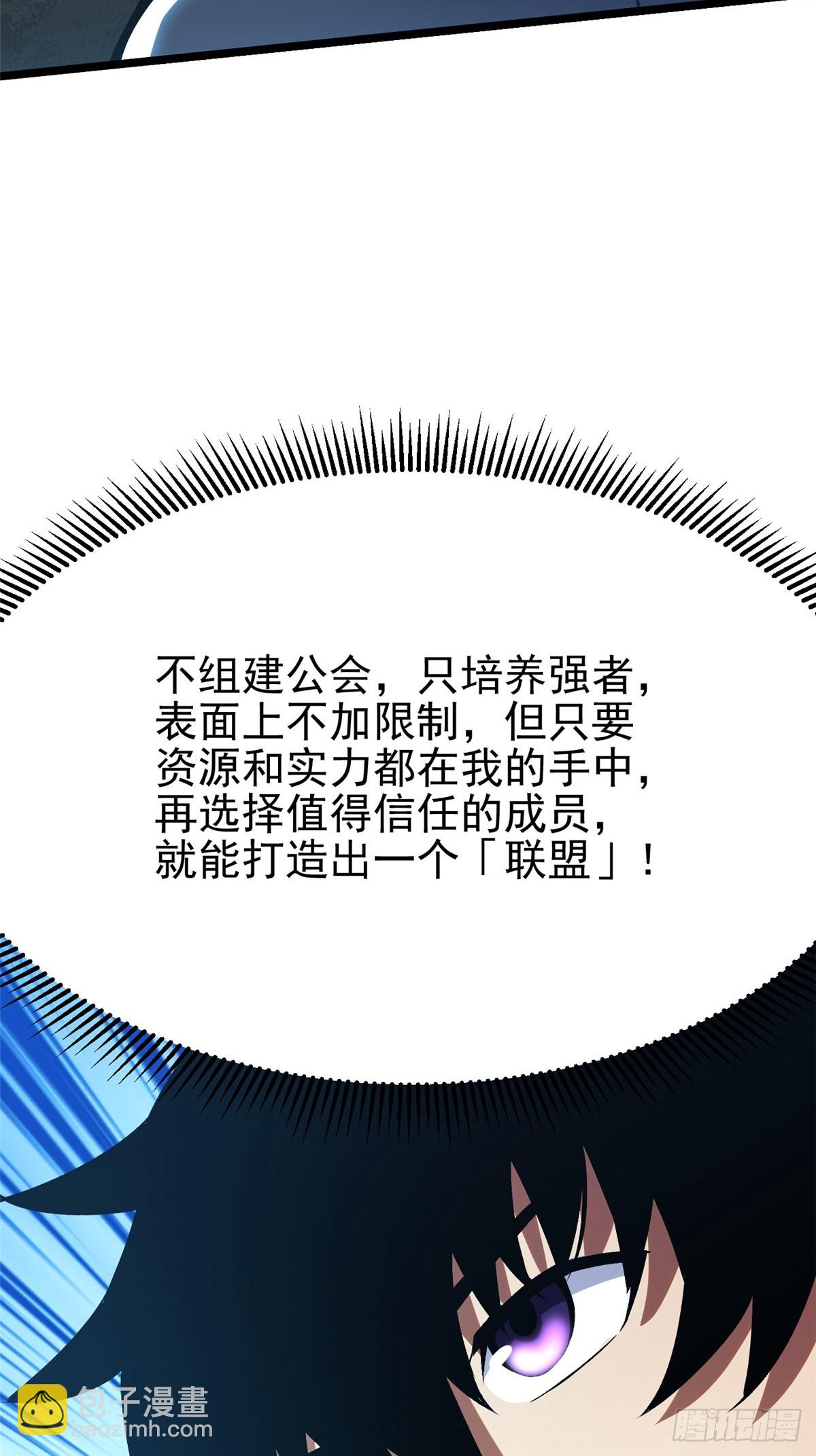 第51话(1/2)-第48话