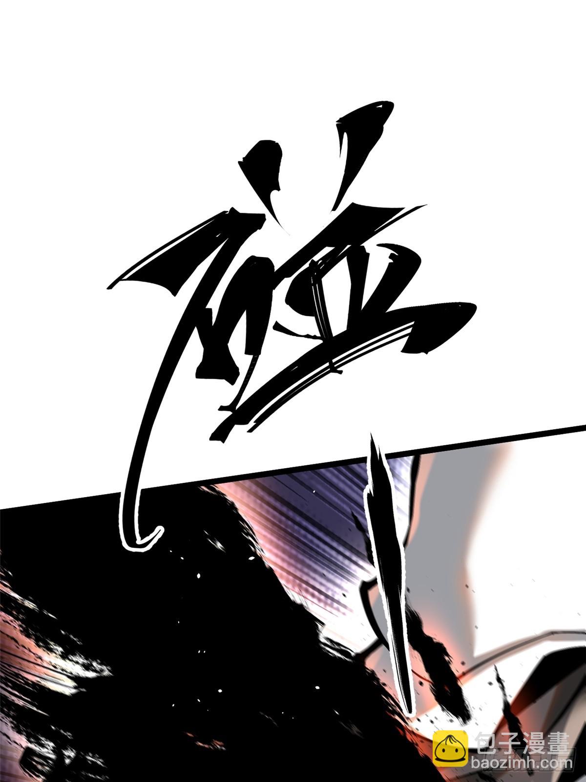 第51话(1/2)-第48话