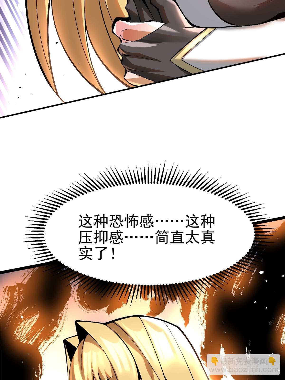 第51话(1/2)-第48话