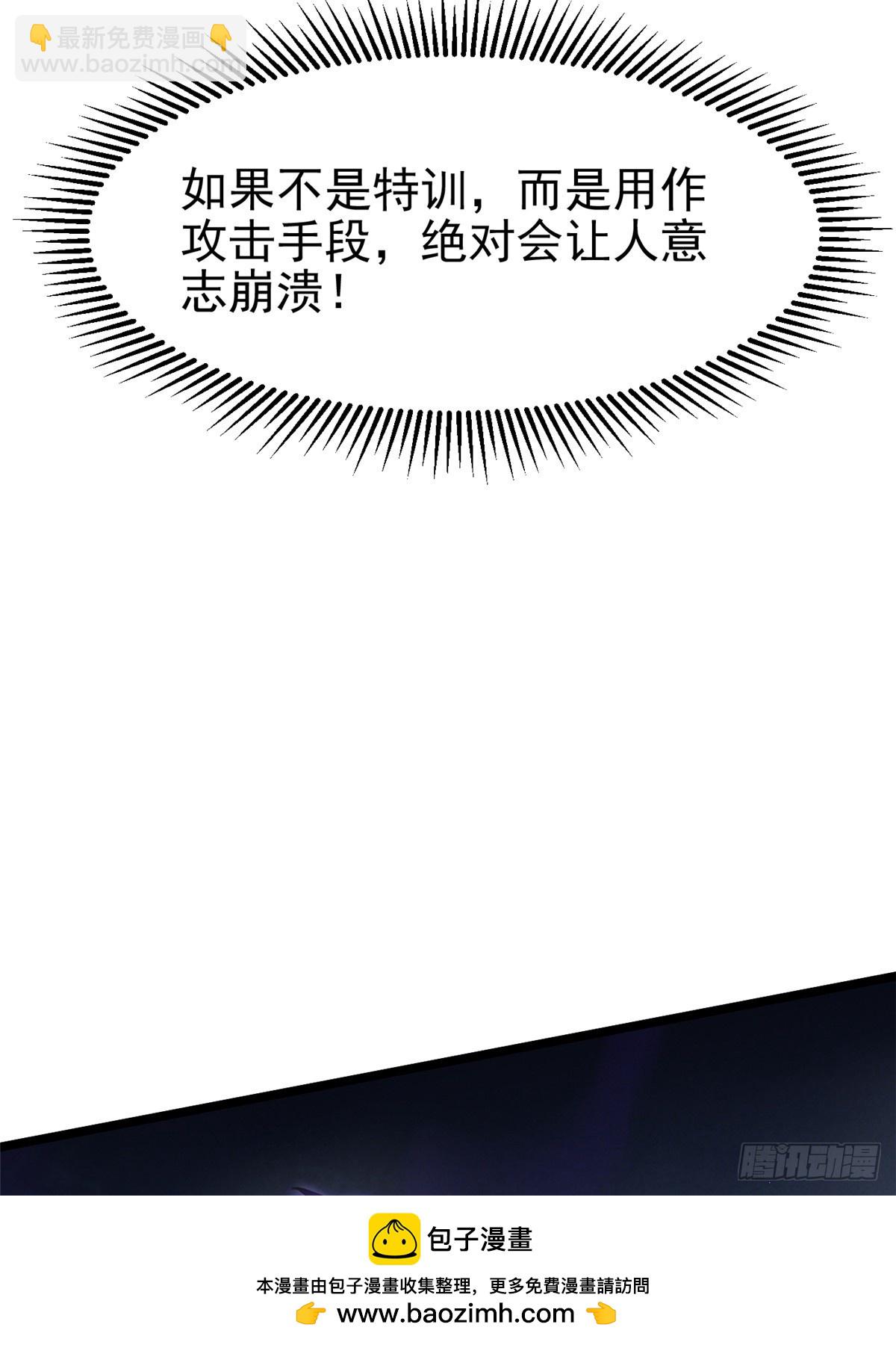 第51话(1/2)-第48话