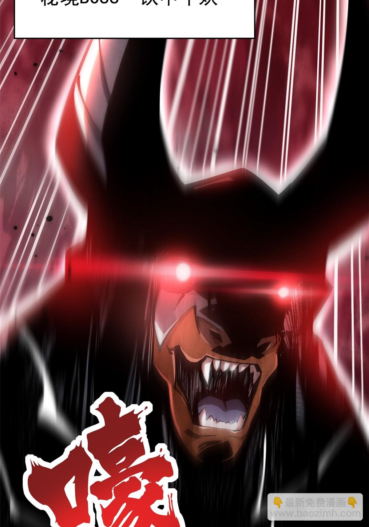 第53话(1/2)-第50话