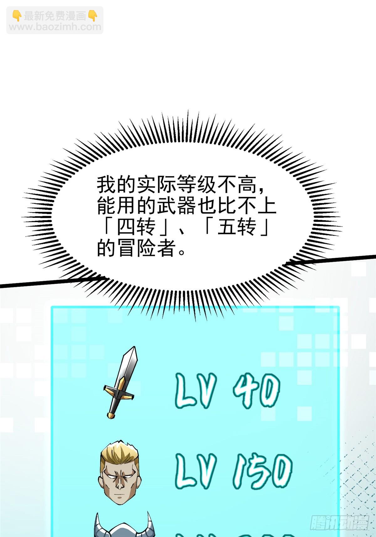 第53话(1/2)-第50话