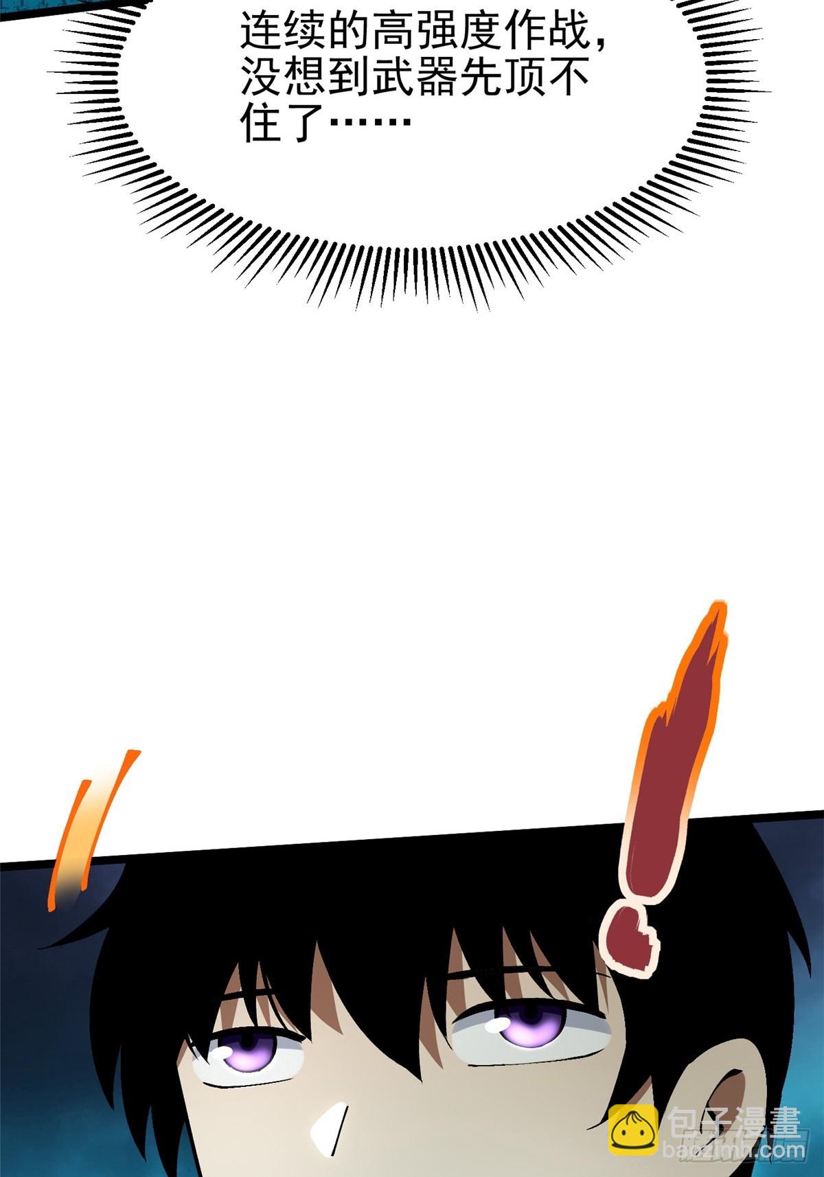 第53话(1/2)-第50话