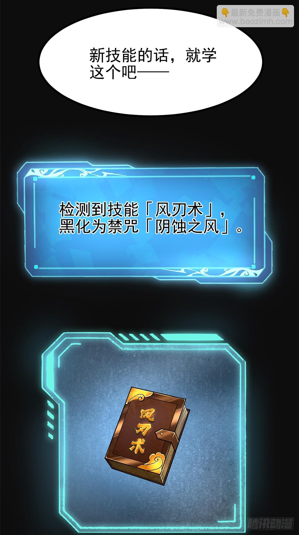 第53话(1/2)-第50话