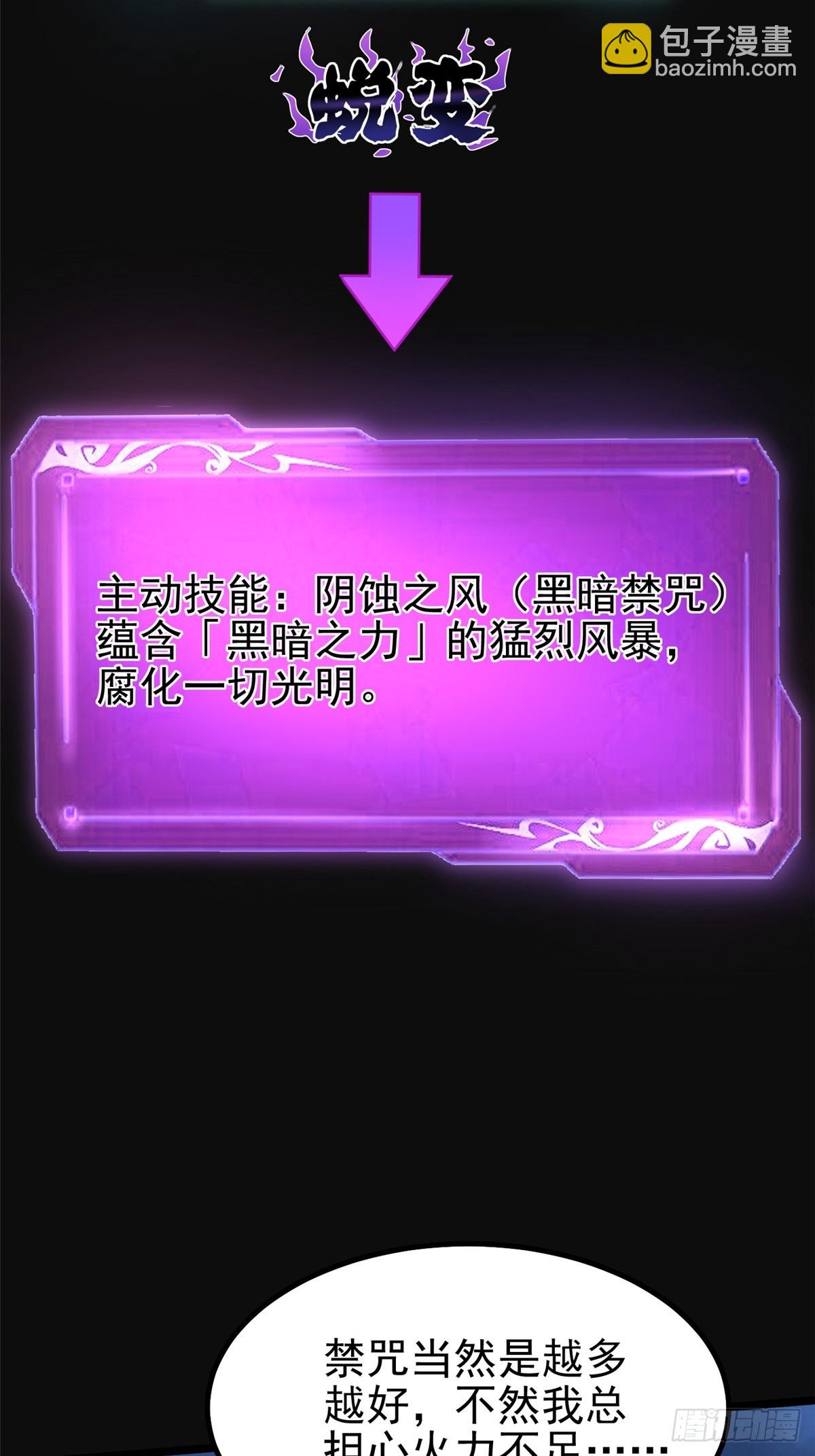 第53话(1/2)-第50话