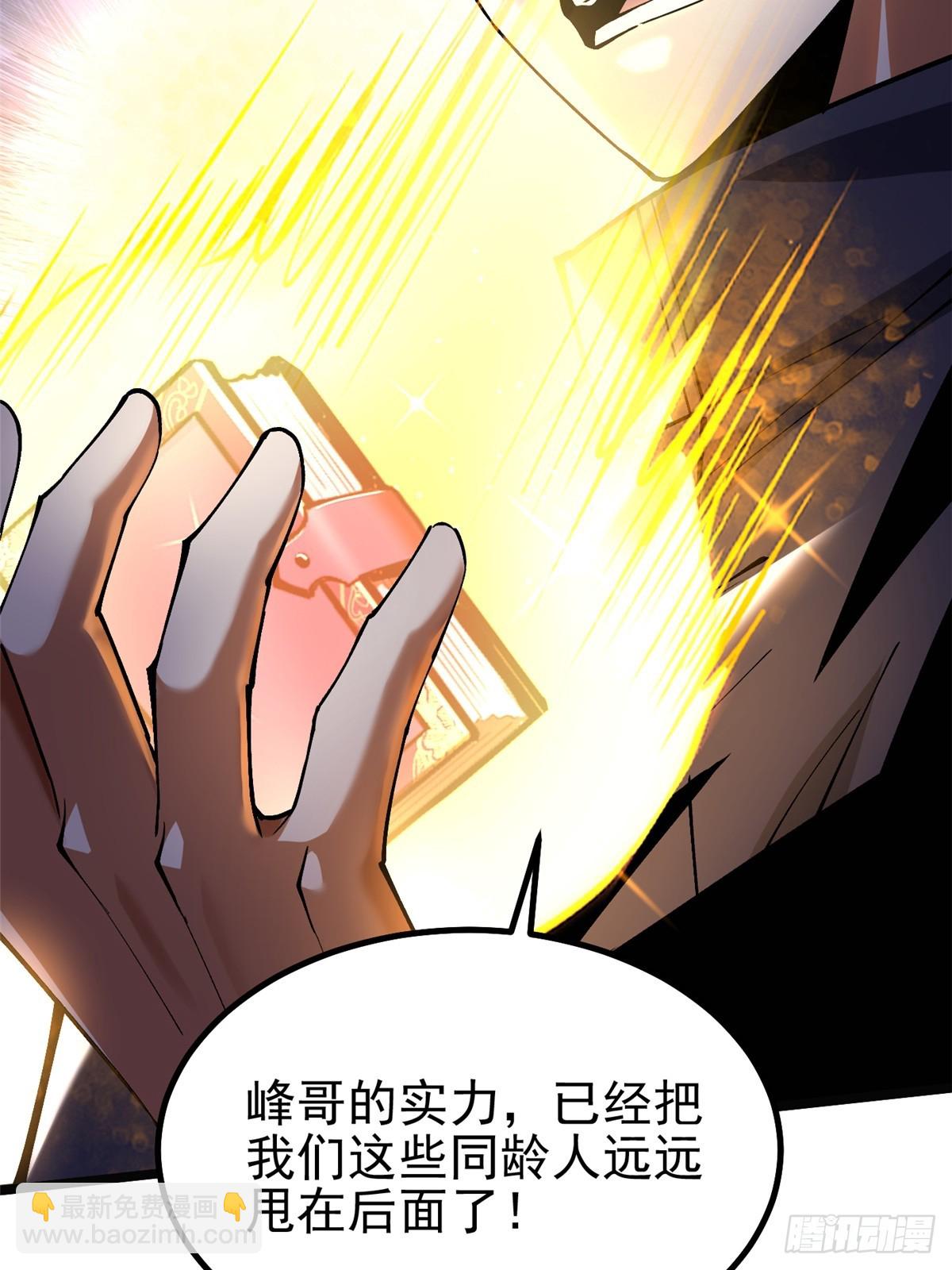 第55话(1/2)-第52话