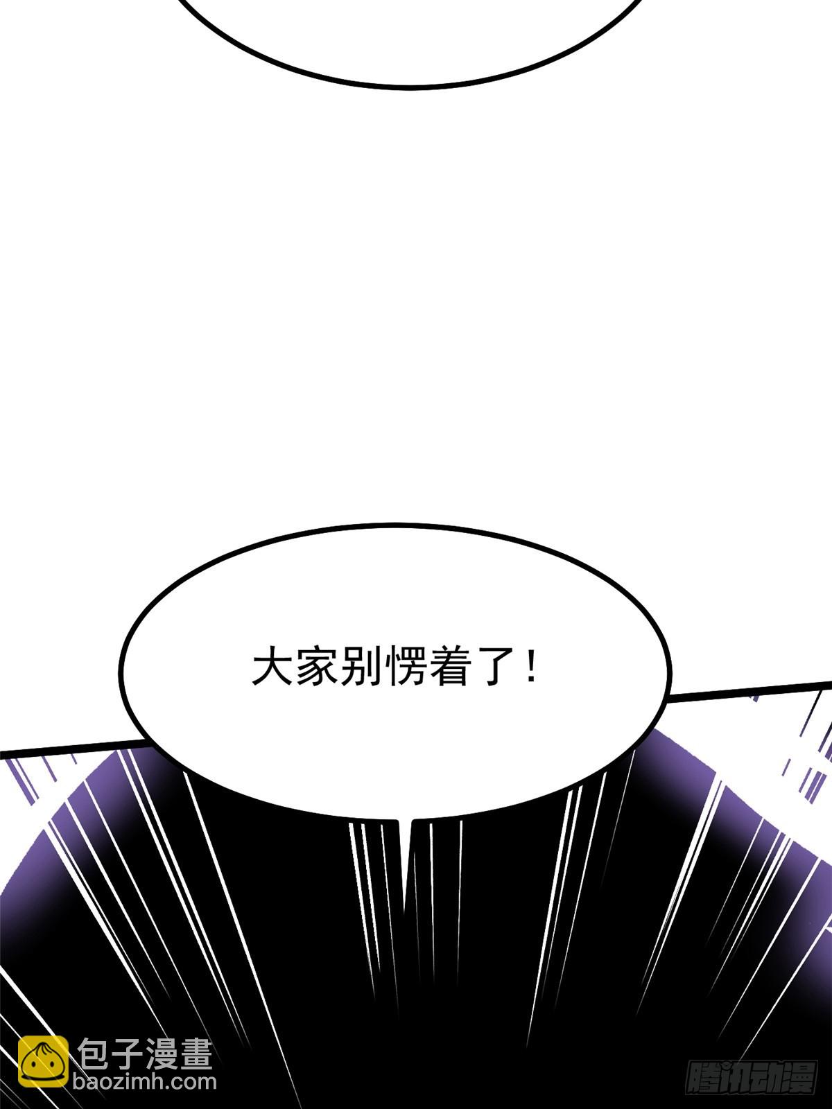 第55话(1/2)-第52话