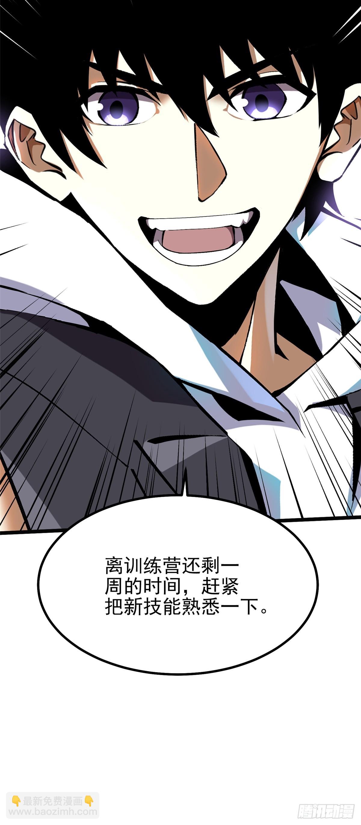 第55话(1/2)-第52话