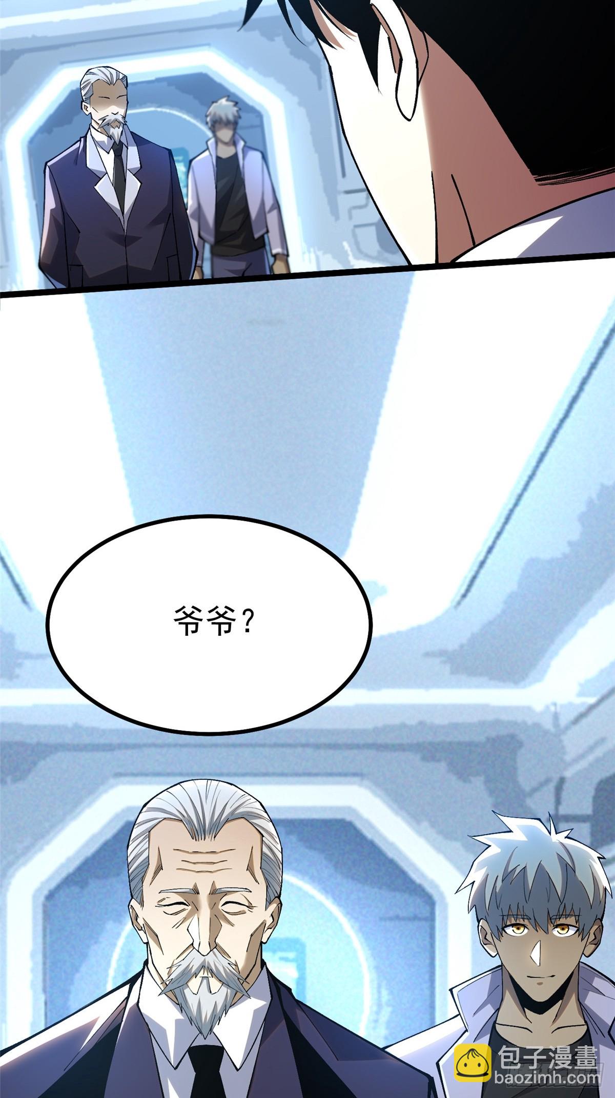 第55话(1/2)-第52话