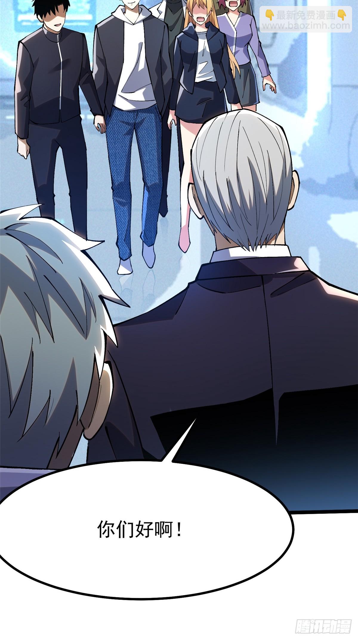 第55话(1/2)-第52话