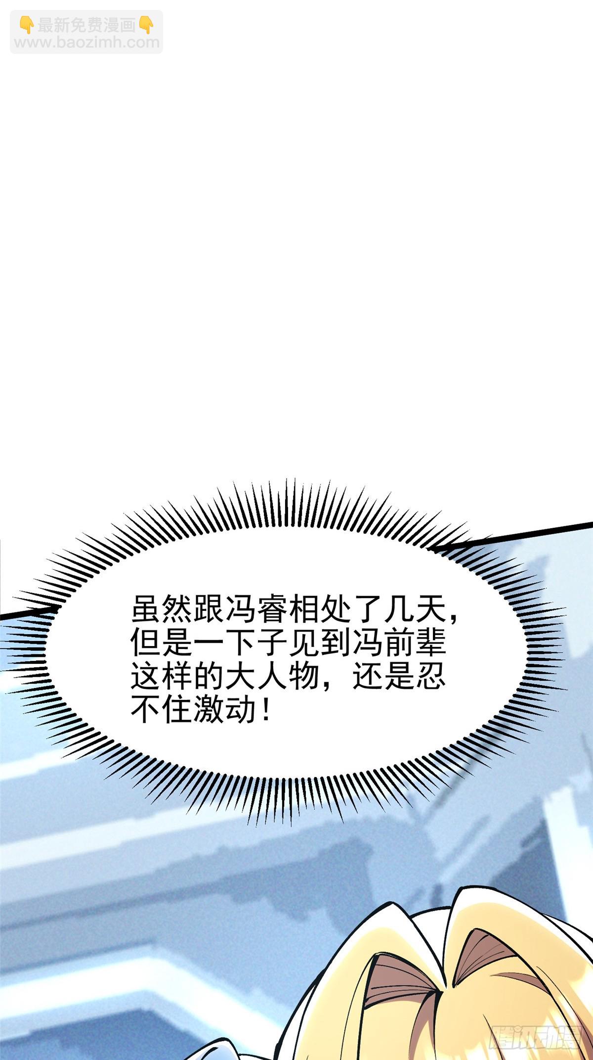 第55话(1/2)-第52话