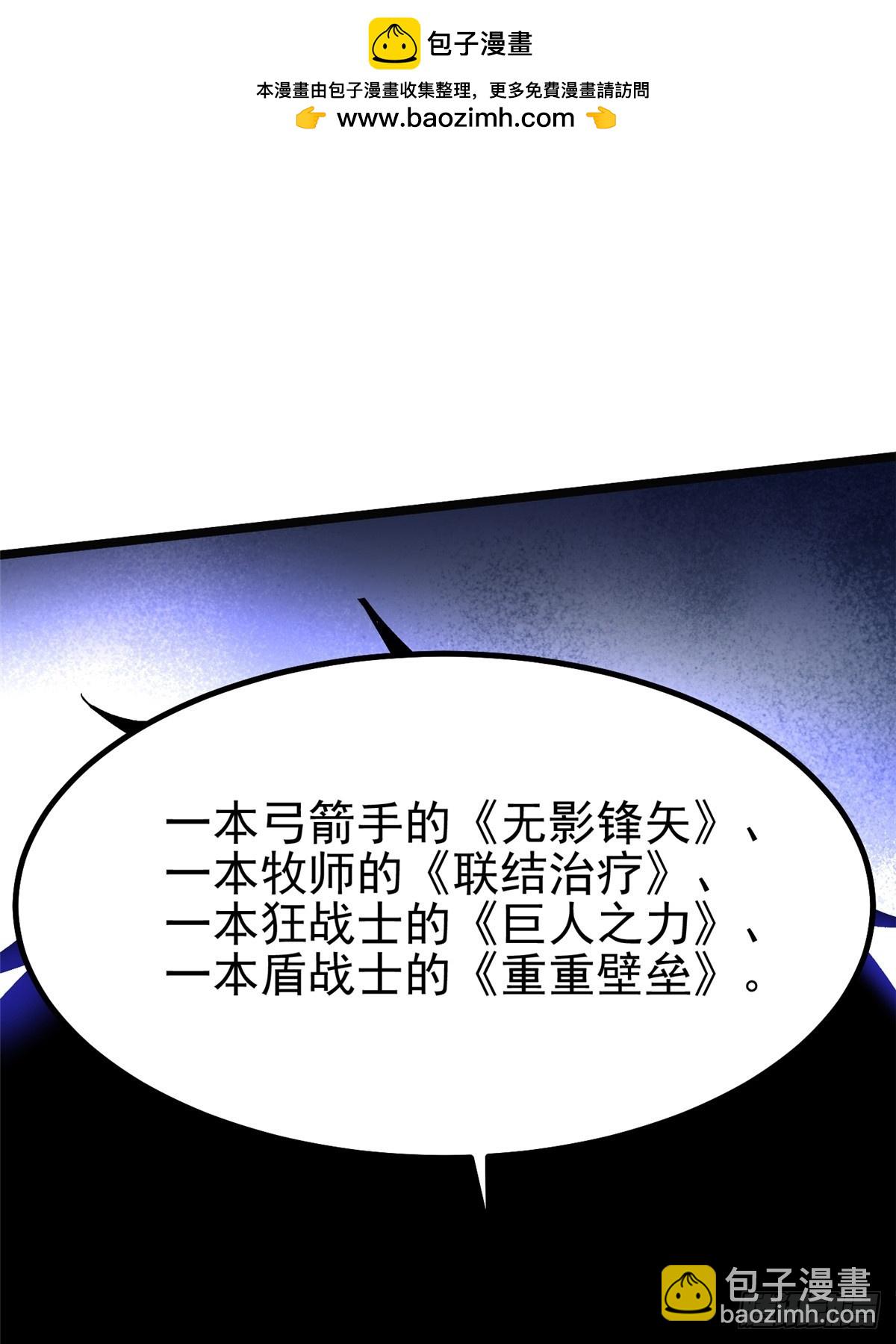 第55话(1/2)-第52话