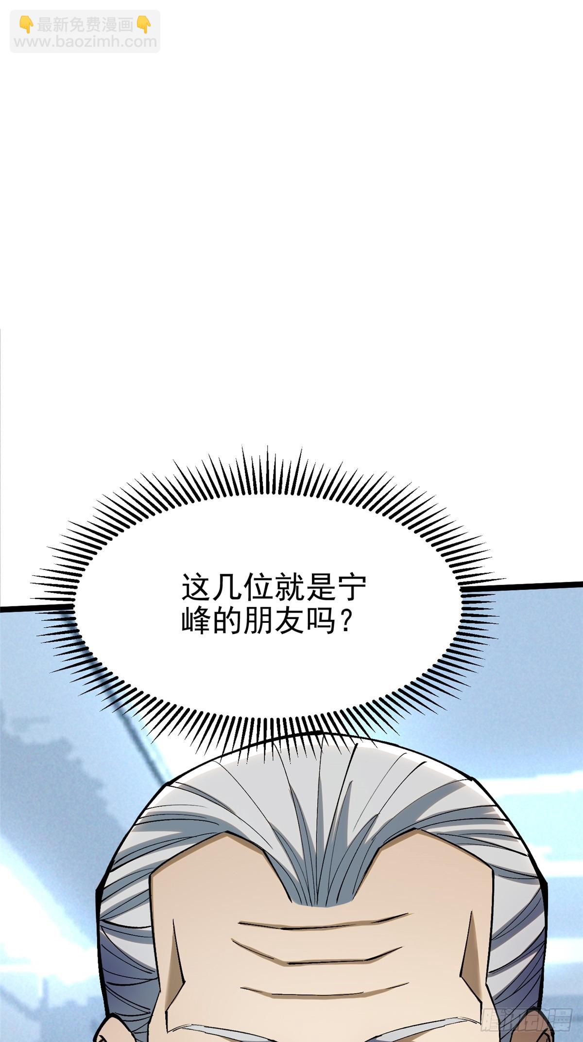 第55话(1/2)-第52话