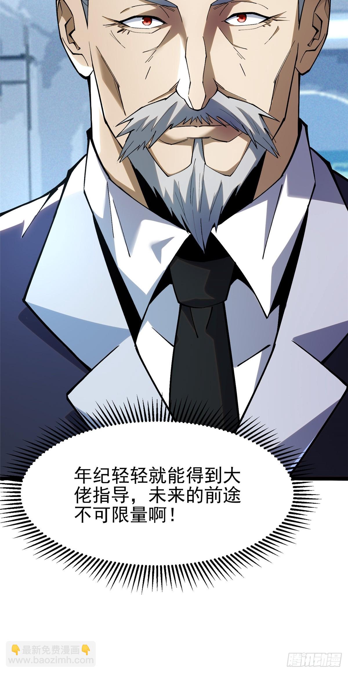 第55话(1/2)-第52话