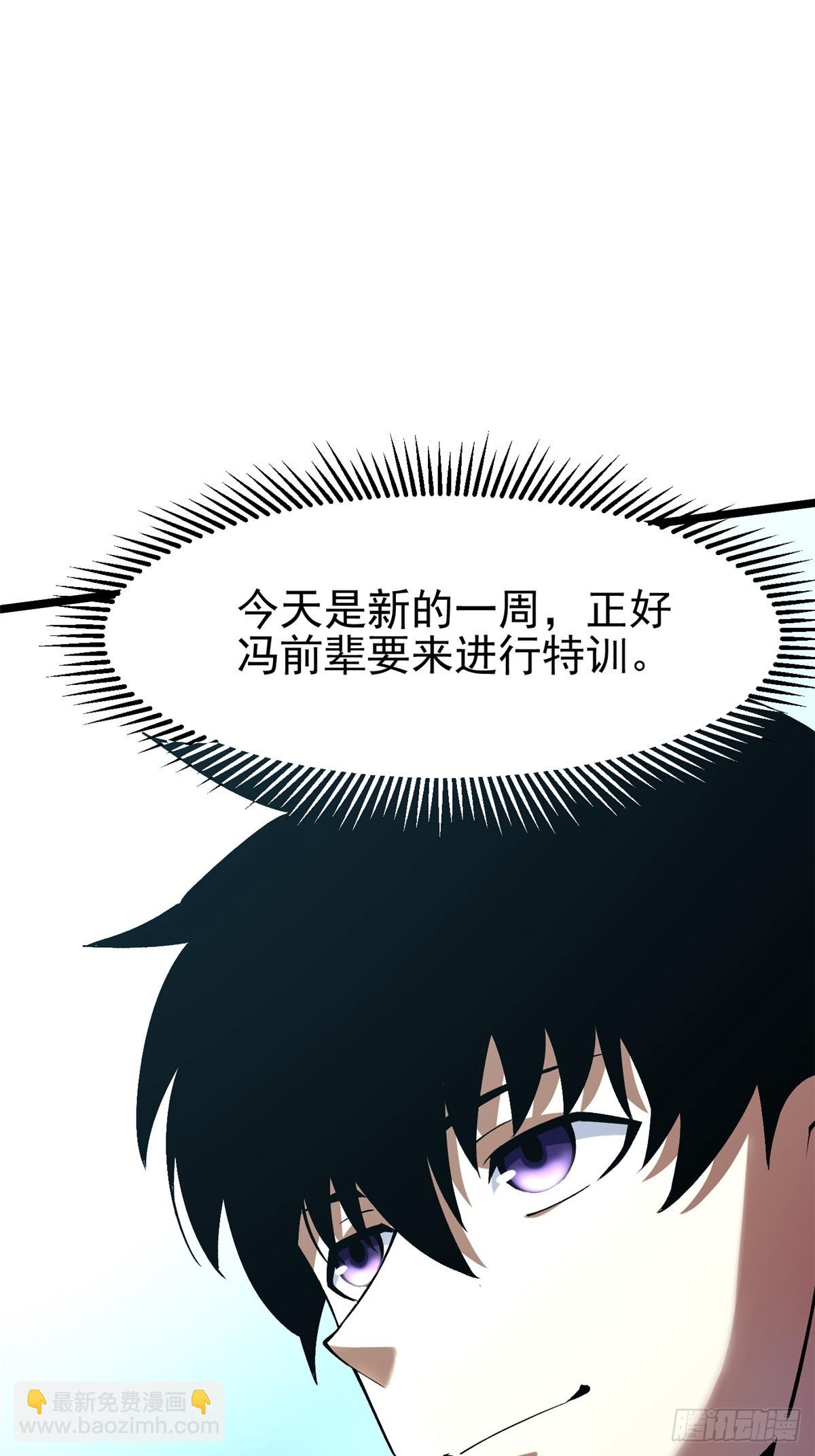 第55话(1/2)-第52话