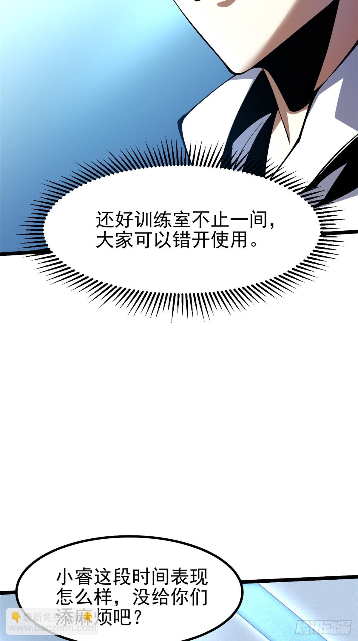 第55话(1/2)-第52话