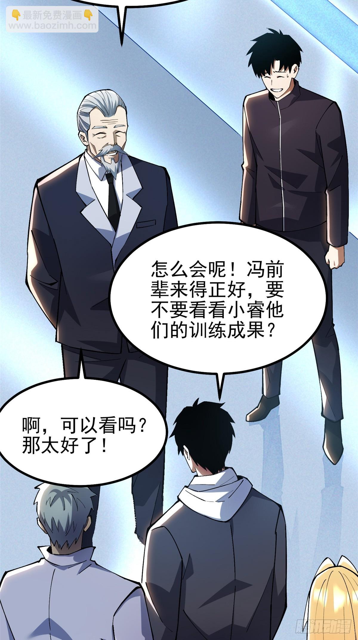 第55话(1/2)-第52话