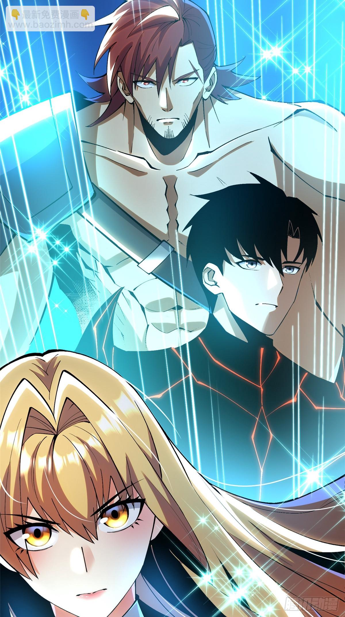 第55话(1/2)-第52话