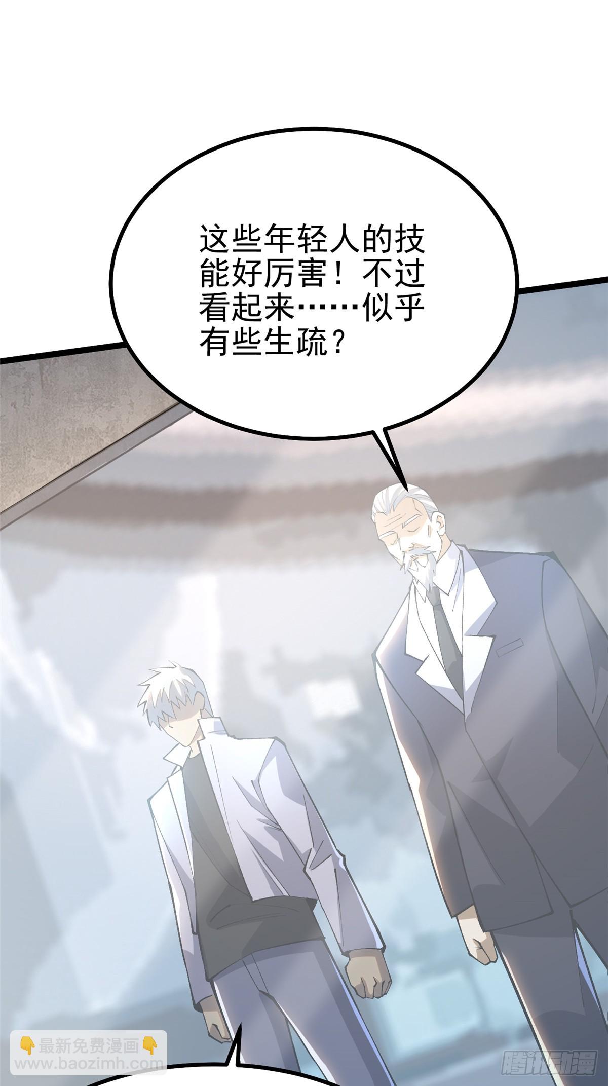 第55话(1/2)-第52话