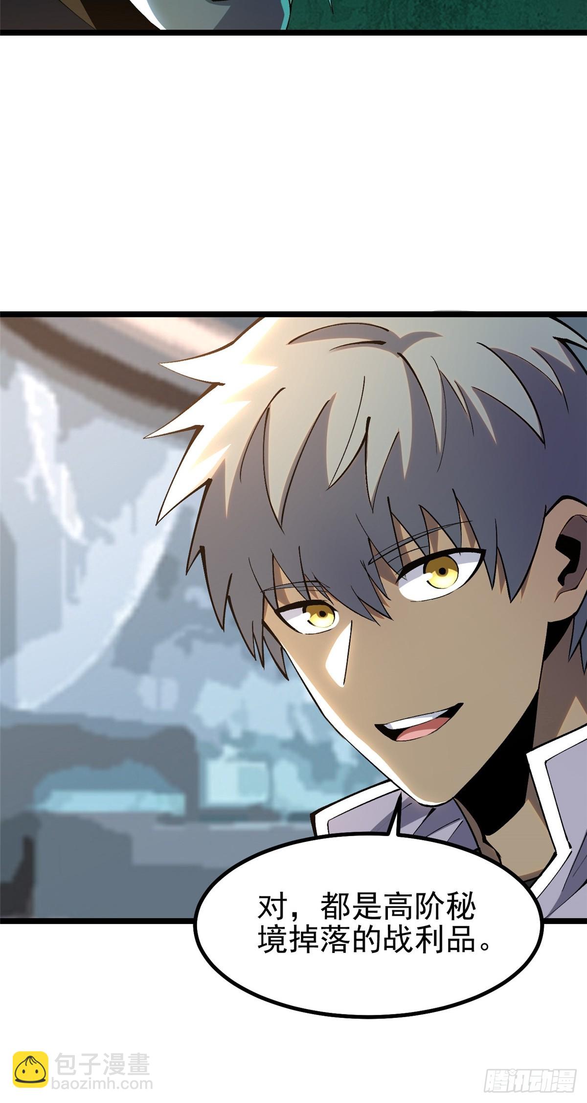 第55话(1/2)-第52话