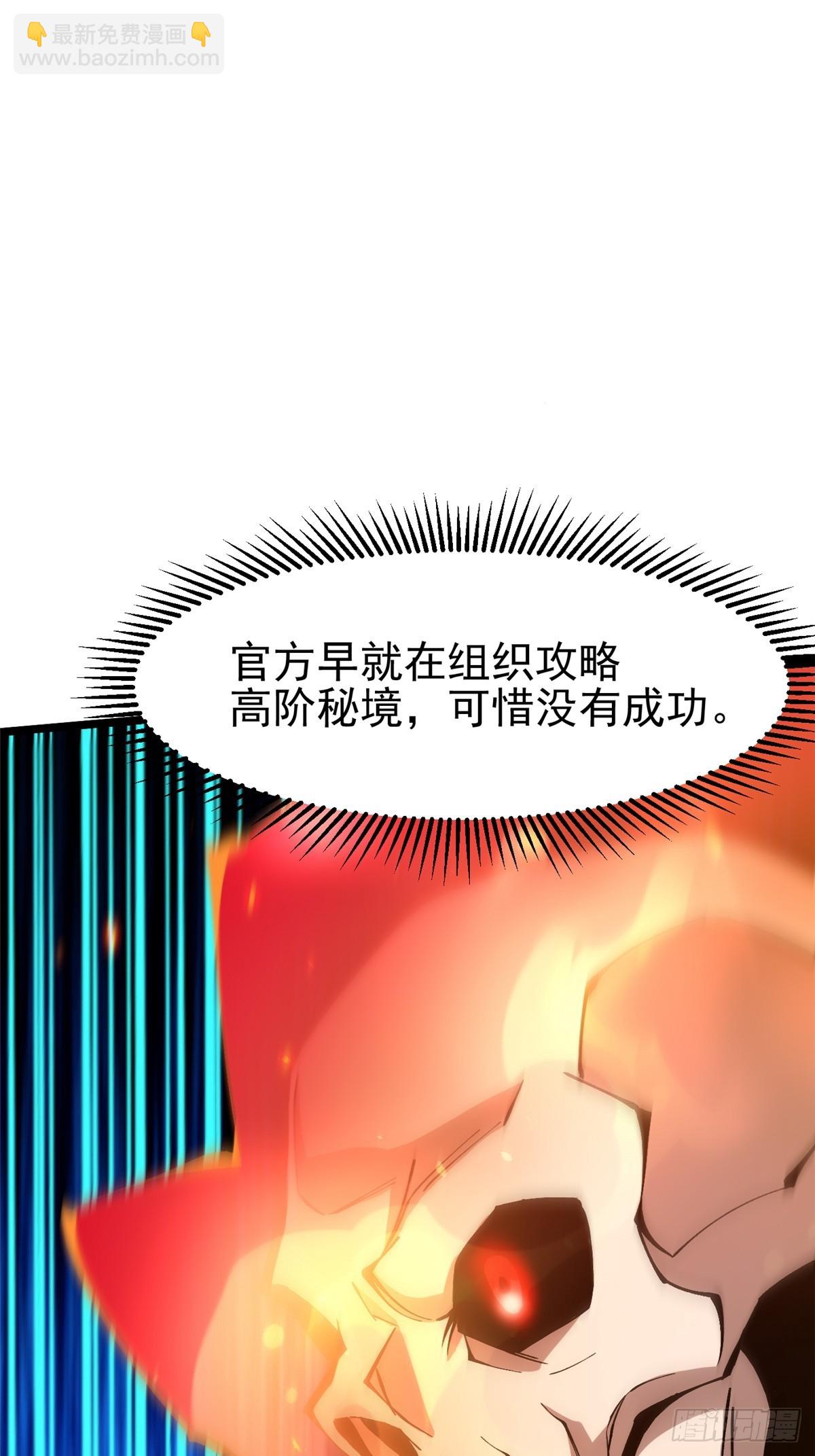 第55话(1/2)-第52话