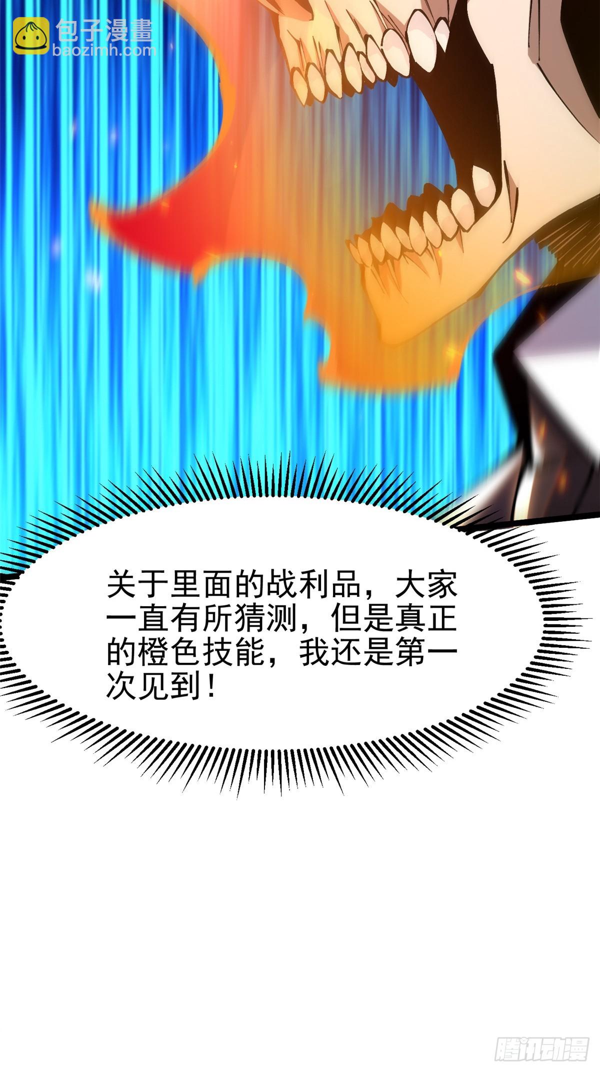 第55话(1/2)-第52话