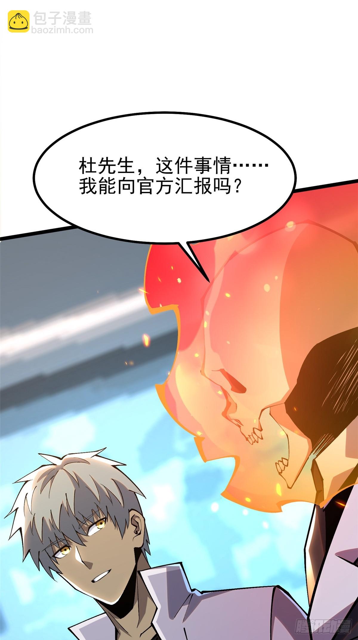 第55话(1/2)-第52话