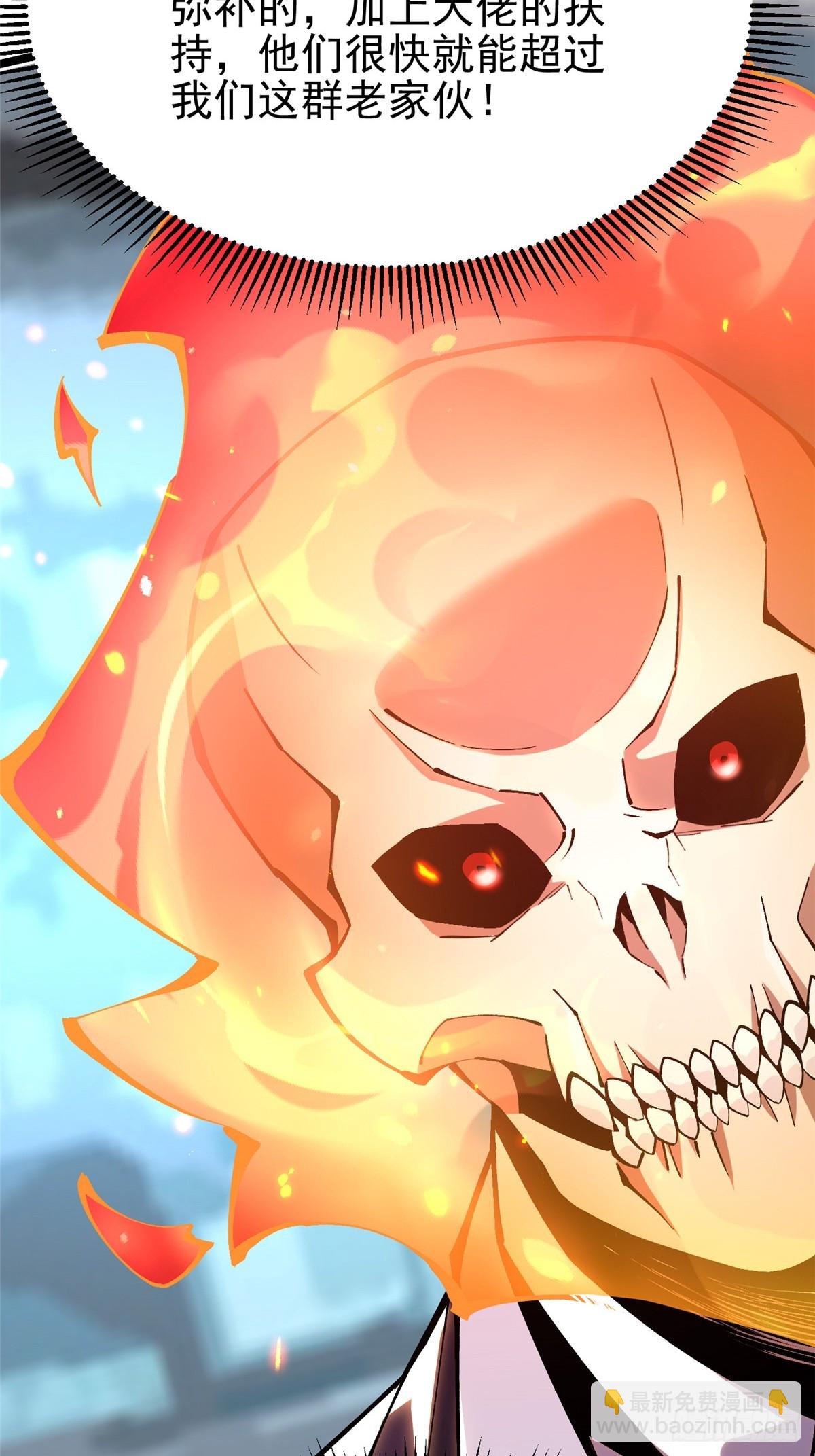 第55话(1/2)-第52话