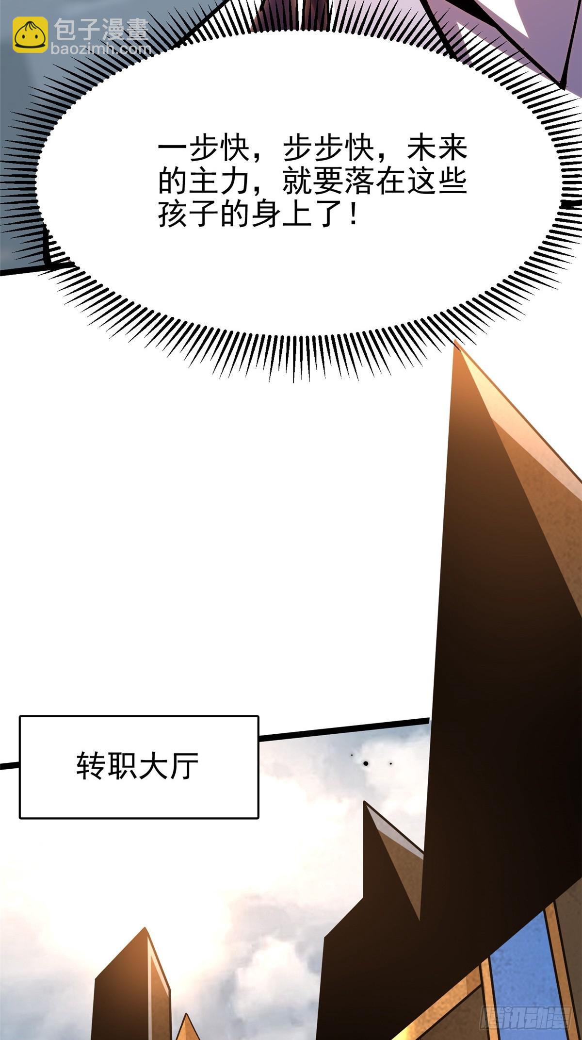 第55话(1/2)-第52话