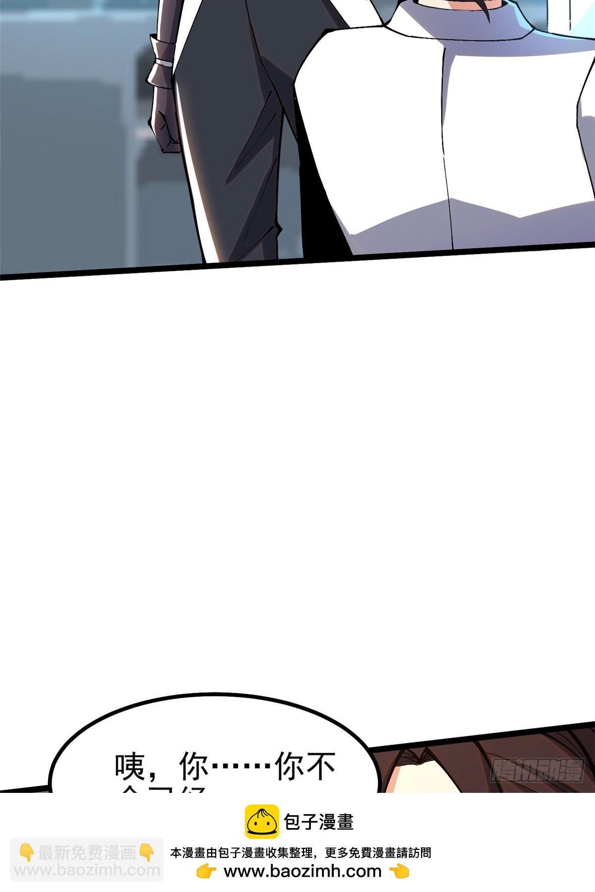 第55话(1/2)-第52话