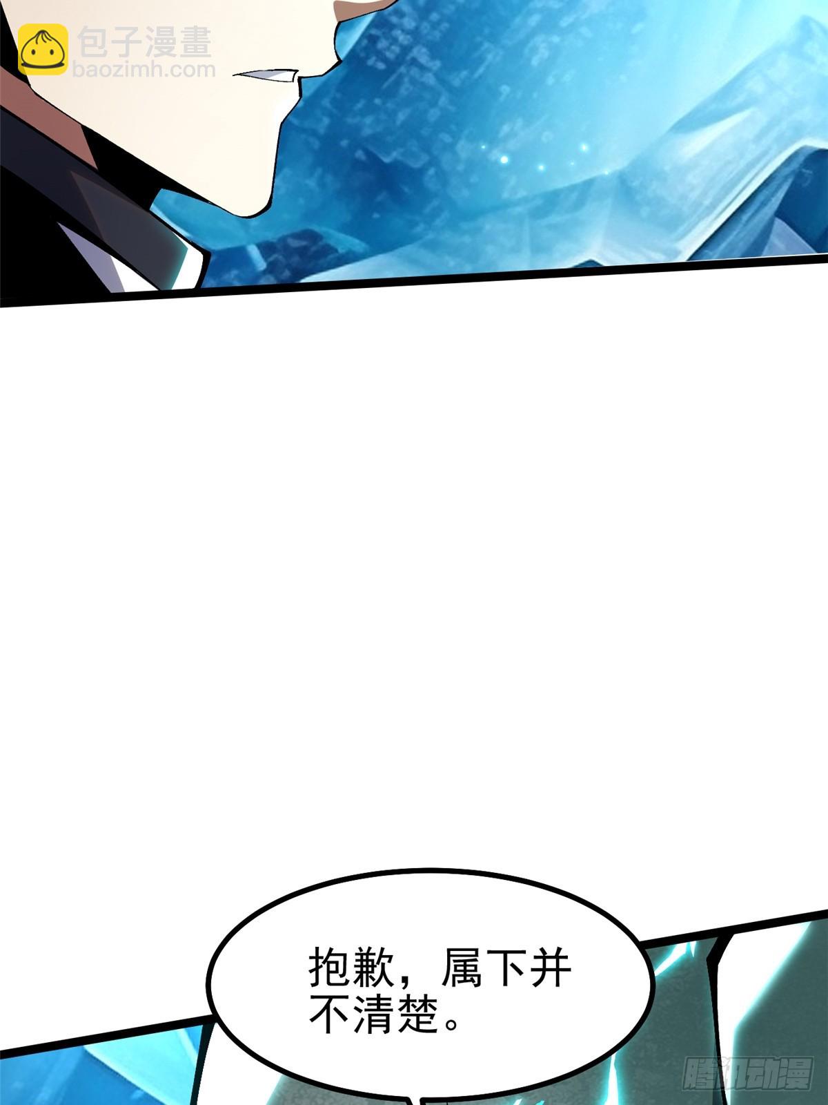 第57话(1/2)-第54话