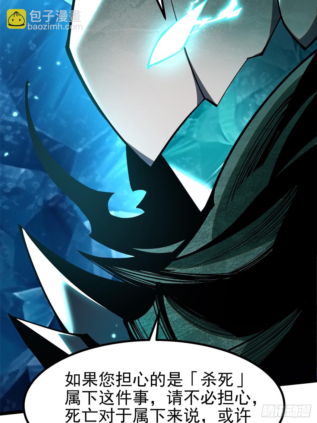 第57话(1/2)-第54话