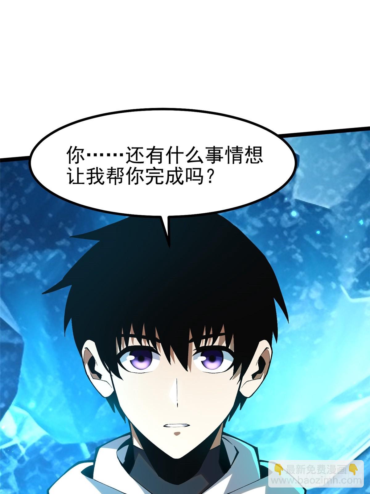 第57话(1/2)-第54话