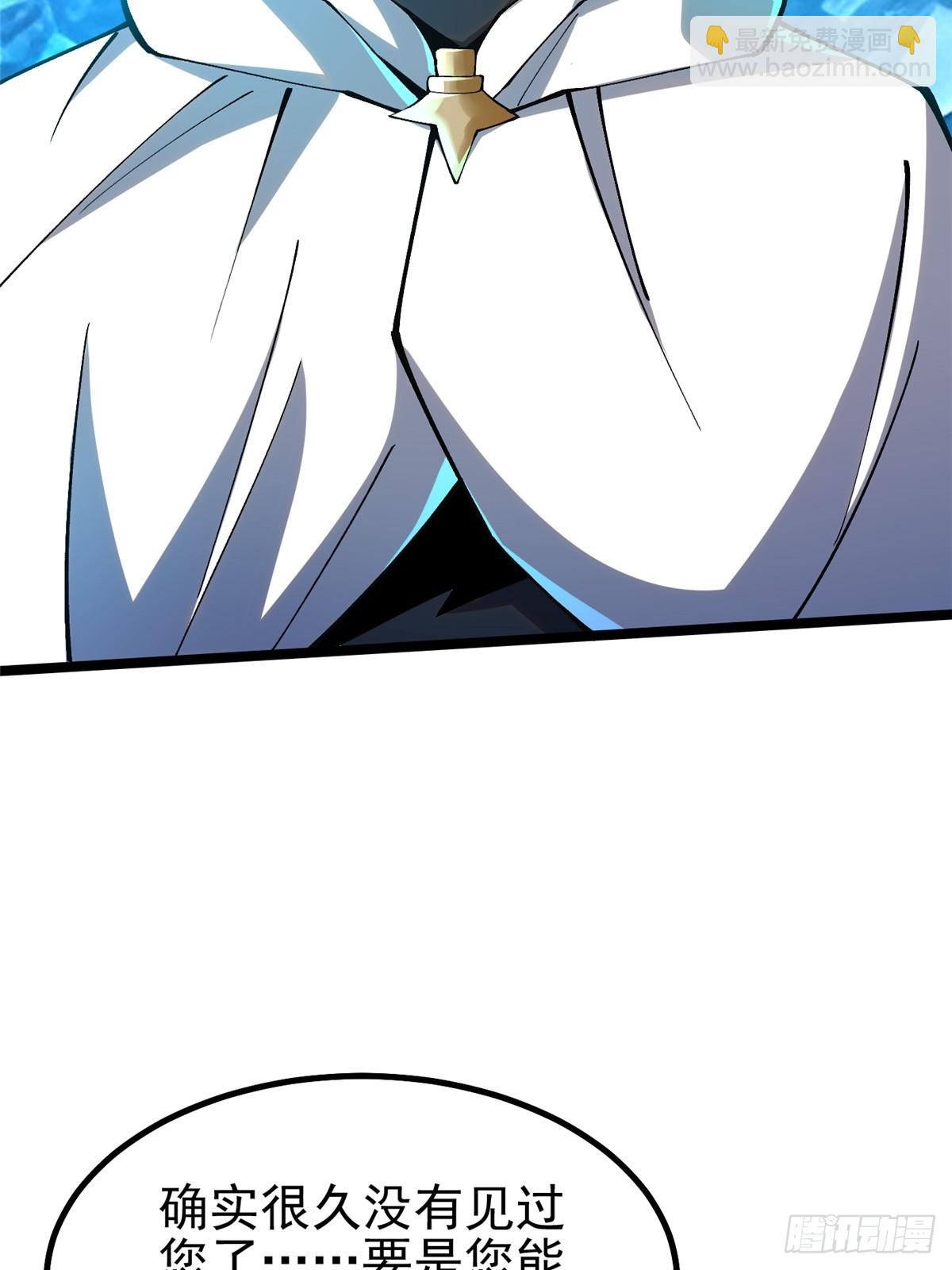 第57话(1/2)-第54话