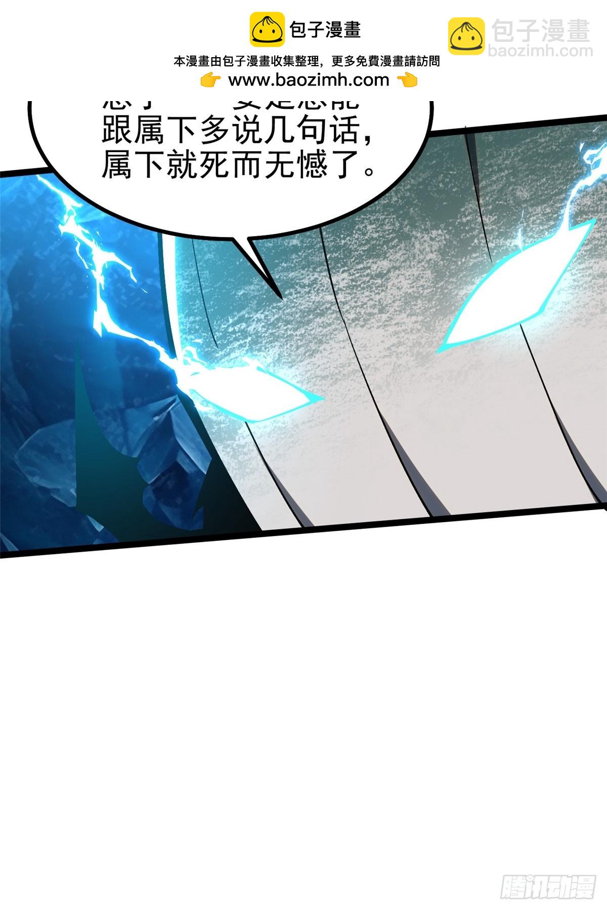 第57话(1/2)-第54话