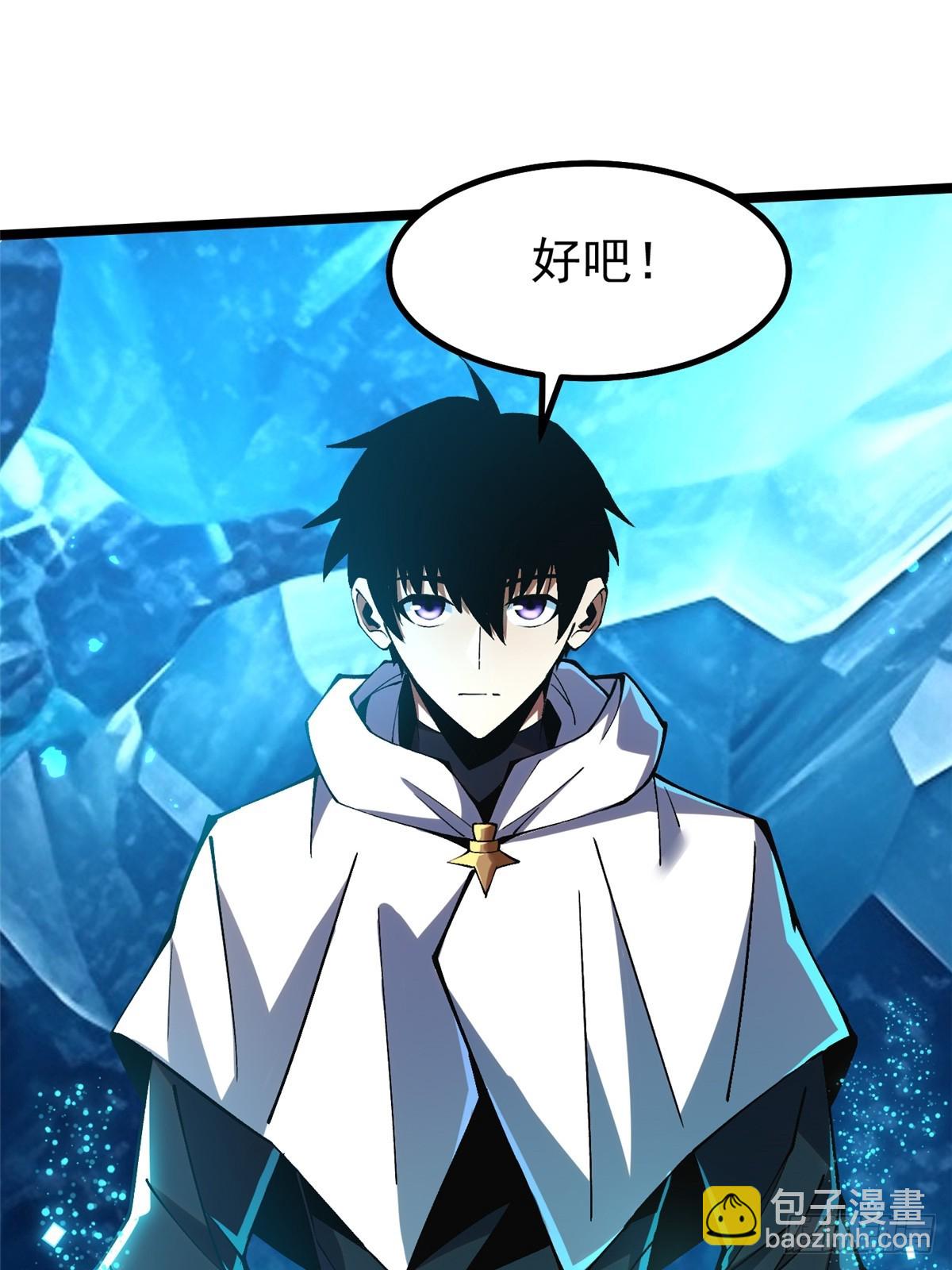 第57话(1/2)-第54话