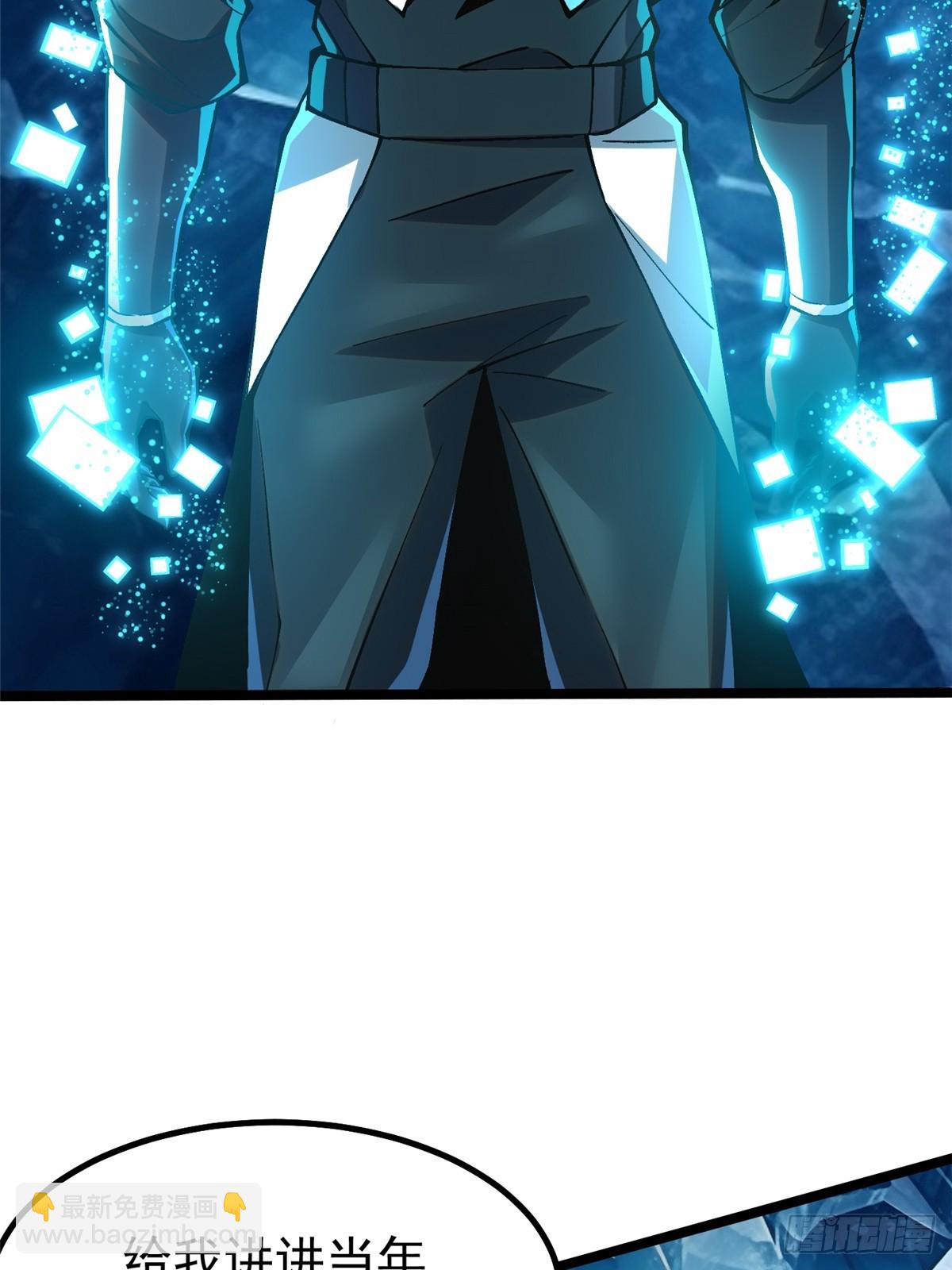 第57话(1/2)-第54话