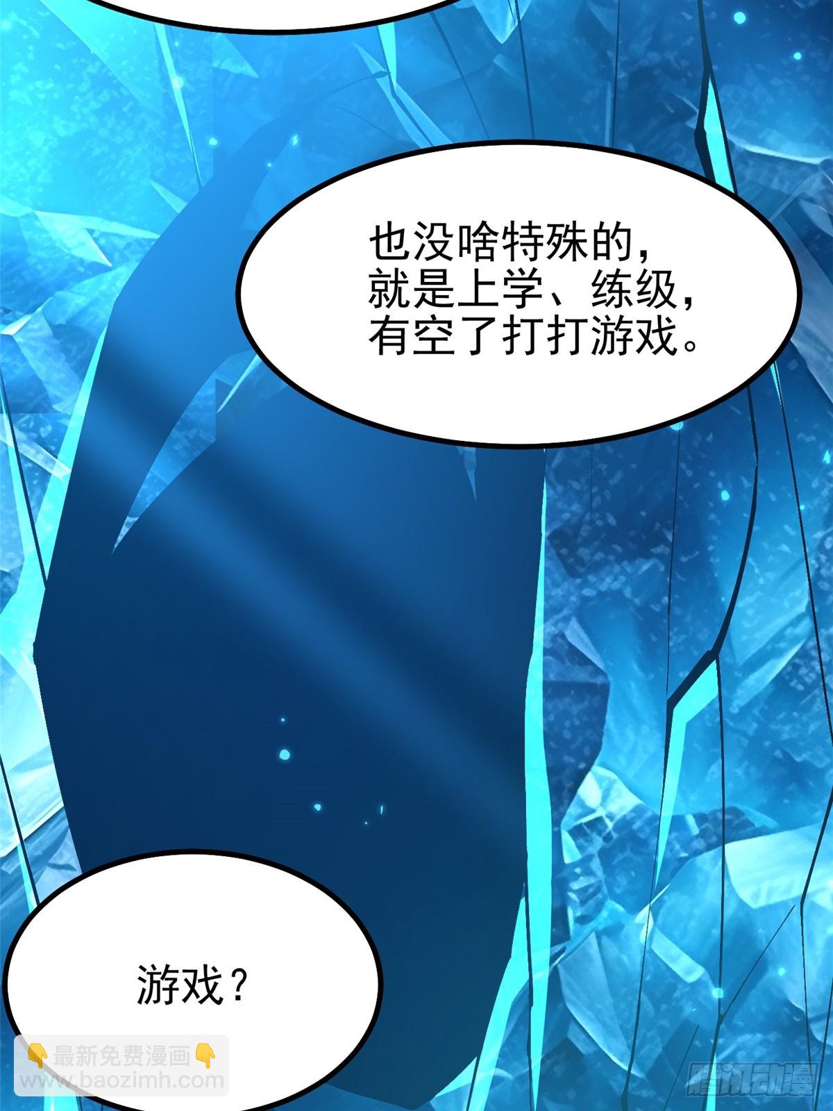 第57话(1/2)-第54话