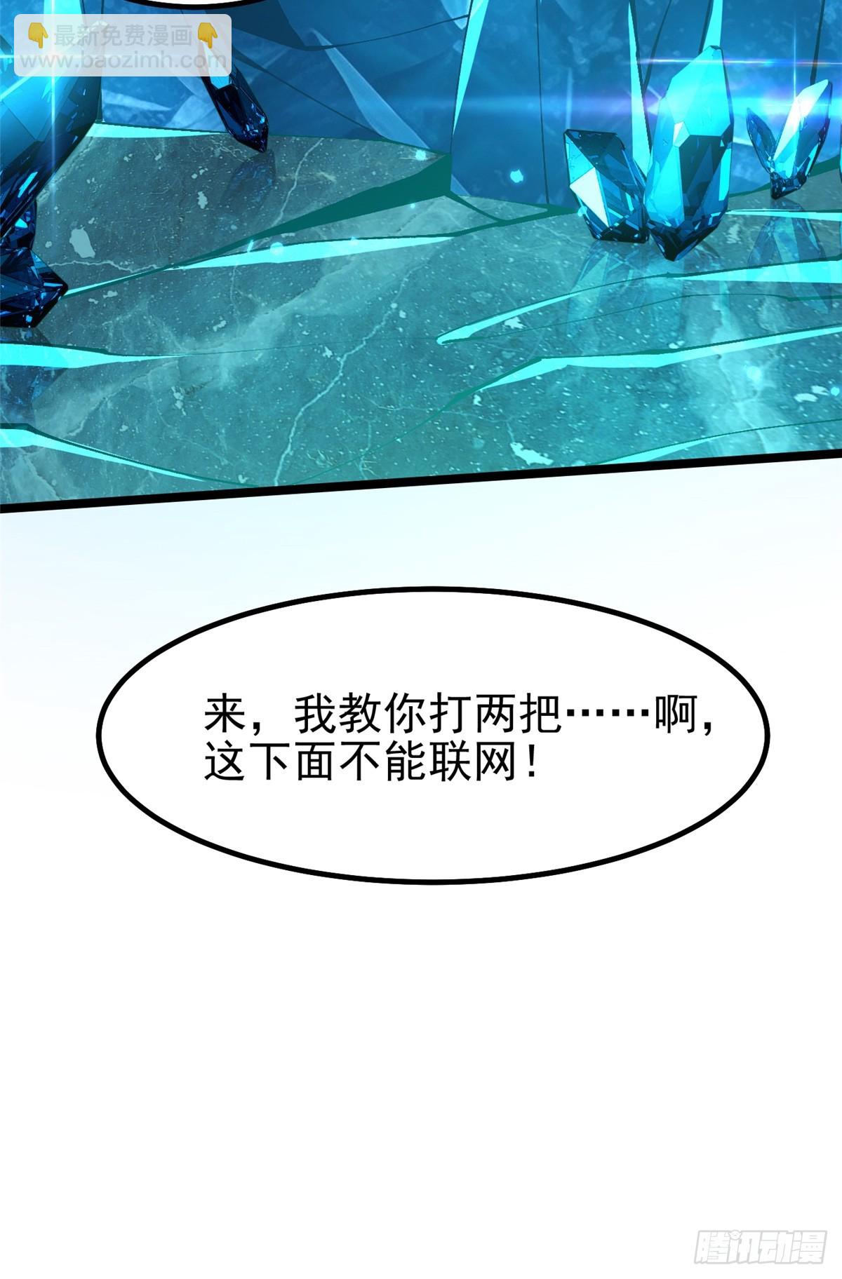 第57话(1/2)-第54话